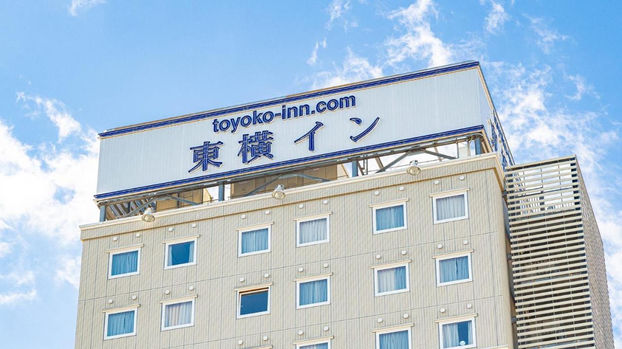 Toyoko Inn Yokohama-Sen Fuchinobe-Eki Minami-Guchi Сагамихара Екстериор снимка